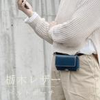 スマホケース 携帯ケース ベルトポーチ ベルトスマホポーチ iPhone13 pro 13promax Xperia 1III 10III galaxy S21 ultra 5G AQUOS R6 Arrows5G ハイブランド