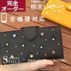 スタッズ OPPOreno9a手帳�