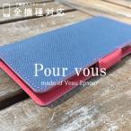 Xperia5V SO-53D 手帳型ケ�