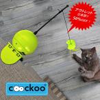 猫電動おもちゃ に関連する売れ筋ランキングから最安値を探す Amazon 楽天 Yahoo等の最安値を検索 比較 Com