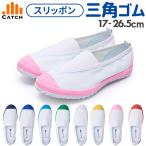  сменная обувь треугольник резина V резина туфли без застежки физическая подготовка павильон обувь сверху обувь . высота парусина ученик начальной школы ребенок девочка мужчина детский сад уход за детьми . начальная школа ученик неполной средней школы розовый темно-синий бесплатная доставка 