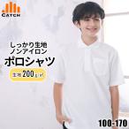 男の子-商品画像