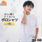 男の子-商品画像