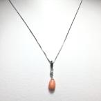 珊瑚ペンダントピンク珊瑚深海珊瑚シルバーしずく天然