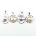 マベパールペンダント4個セットシルバー天然石まとめ売り在庫処分品難ありキャセイ