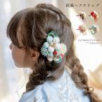 ショッピング和風 送料無料|水引梅和風髪飾り 和装アクセサリー アクセサリー ヘアアクセサリー 袴 和服 TAK・キッズ キャサリンコテージ