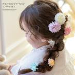 ヘアアクセサリー プリンセスフラワーUピン 7本セット 七五三 753 浴衣 和装 袴 ドレス 結婚式 ラプンツェル風 キャサリンコテージ TAK