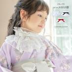  супер Medama распродажа l объем гонки присоединение воротник присоединение воротник бесплатная доставка Kids размер велюр лента оборка японский костюм аксессуары гонки Kids Katharine kote-ji[YUP12]