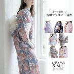 背中ファスナー シワ兵児帯一体型ゆかた 浴衣 贅沢 簡単着付け オールインワン ジュニア レディース 中学生 高校生 和装 キャサリンコテージ TAK