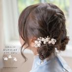 超目玉セール｜ヘアアクセサリー 送料無料 ピンクゴールドフラワーUピン 3本セット キャサリンコテージ [YUP12]