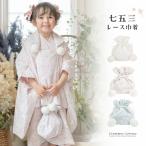 目玉セール|七五三 巾着バッグ 女の子 ポンポンレース巾着 着物コーデ 和装アクセサリー TAK
