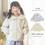 ショッピングキルト 目玉セール/子供服 アウター 春コート　小花柄ダイヤキルトジャケット 軽量 ライトアウター カジュアル ブルゾン 通学　軽防寒  キャサリンコテージ TAK