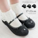 超目玉セール|子供フォーマル靴 |送料無料| ベルベットシューズ 女の子 18 19 20 21 22 cm ブラック 黒 TAKキャサリンコテージ
