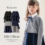 入学式 子供 女 卒園式 小学校 子供服 卒園式 七五三 女の子 リボンボレロ&フリルジャンパースカートセット 100 110 120 130 cm TAK