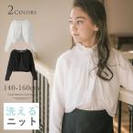 子供服-商品画像