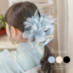 超目玉セール|ヘアアクセサリー 大きめリッチなフラワーフェザーバンスクリップ ヘアアクセ キッズ レディース キャサリンコテージ TAK