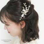 |送料無料|バロックパールフラワーコームTAK ヘアアクセサリー アクセサリー ・キッズ キャサリンコテージ