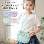 撥水加工 ファスナー付き フリルリボン移動ポケット 送料無料 入園 入学 通園 通学 キャサリンコテージ [YUP6] キッズ