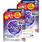 ナノックス ニオイ専用 詰め替え 3.5倍 超特大容量 123回分 1230g × 2袋 トップ スーパーナノックス NANOXまとめ買い
