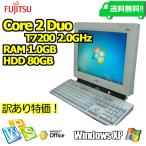 Yahoo! Yahoo!ショッピング(ヤフー ショッピング)【訳あり】【FUJITSU 一体型 15型/1.0GB/80GB/CD/XP】【送料無料】【デスクトップパソコン】【中古】【訳あり】