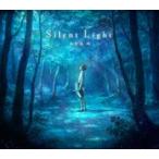 Silent Light ¥µ¥¤¥ì¥ó¥È¡¦¥é¥¤¥È ²Ã²ìëÎè