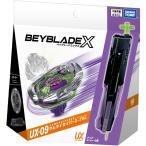 ベイブレードX UX-09 スターター サムライセイバー2-70L