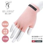 M 演奏者用手袋 男女兼用 『温度コントロールタイプ』 ピーチベージュ・ホワイト(裾) アウトラスト ピアノ手袋 ピアニスト