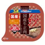 ドギーマン 紗 国産牛�