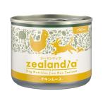 ji- Landy apapi-chi gold мусс 170g