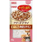 訳あり いなば フリー�