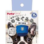 ペティオ のせぐるみ けいかん