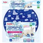 petio aluminium прохладный clean гель коврик кошка для 
