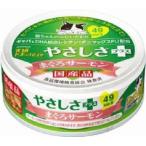 Yahoo! Yahoo!ショッピング(ヤフー ショッピング)食通たまの伝説 やさしさプラス まぐろサーモン 70g