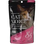 ヴォイス (Voice) キャットヴォイス ローストチキン＆ツナ 100g