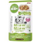 Yahoo! Yahoo!ショッピング(ヤフー ショッピング)アイシア MiawMiaw ジューシー ぜいたく舌平目 70g