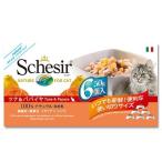 ファンタジーワールド シシア キャット ツナ＆パパイヤ マルチパック(50g×6個パック)