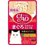 いなば CIAO パウチ ま