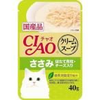 いなば CIAOスープ クリ