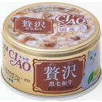 Yahoo! Yahoo!ショッピング(ヤフー ショッピング)いなば チャオ 贅沢黒毛和牛 まぐろ・とりささみ 80g