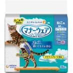  Uni * очарование правила поведения одежда .. для M размер 36 листов 