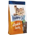 ハッピーキャット HAPPY CAT アトランティック ラックス 1.4kg