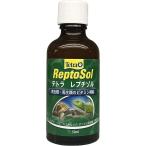  есть перевод Tetra re маленький zoru50ml черепаха рептилии. обобщенный витамин .. срок годности :2026 год 3 месяц 