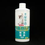 nichidou кошка. моча запах ... дезодорант изменение содержания 250ml