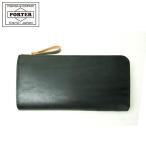 ポーター フィルム ロングウォレット 187-01347 吉田カバン  L字ファスナー 本革 日本製  天赦日 一粒万倍日 就職祝 入学祝