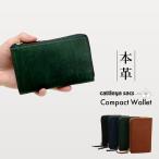 折り財布 メンズ 本革 牛革 イタリアンレザー ミドル財布 ハーフ財布 TEMPESTI cattleya sacs カトレアサックス BP2112 天赦日 一粒万倍日 就職祝 入学祝 ギフト