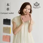 二つ折り財布 レディース 本革 牛革 サスティナブルレザー シンプル  Angelus.A ブランド EG2203 プレゼント ギフト 最強開運日 天赦日 一粒万倍日　辰の日