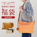 【数量限定】福袋 2026 レディース メンズ 本革 牛革 ショルダーバッグ トートバッグ ラウンドファスナー長財布 ブランド シンプル ナチュラル Angelus.A