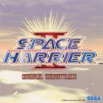 【新品】 SPACE HARRIER ( スペースハリアー ) COMPLETE COLLECTION 〜SPACE HARRIER II ORIGINAL SOUND TRACK