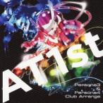 [ наличие есть ][ новый товар ( первый раз specification )] AT1st Persona3 &amp; Persona4 Club Arrange