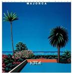 【在庫あり】【新品】 [松岡直也＆ウィシング] MAJORCA“ROMANTIC VERSION” 【SHM-CD仕様】
